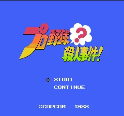 Title Screen
